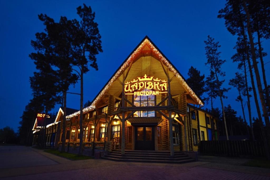 Carivka Hotel Exteriör bild